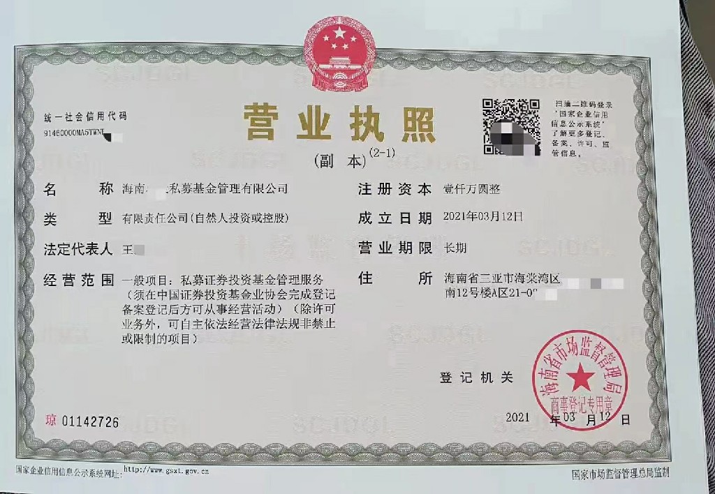 合作案例