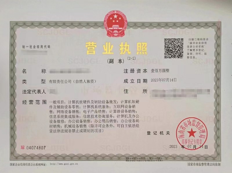 合作案例