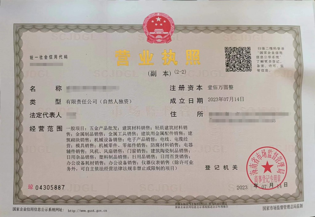 合作案例