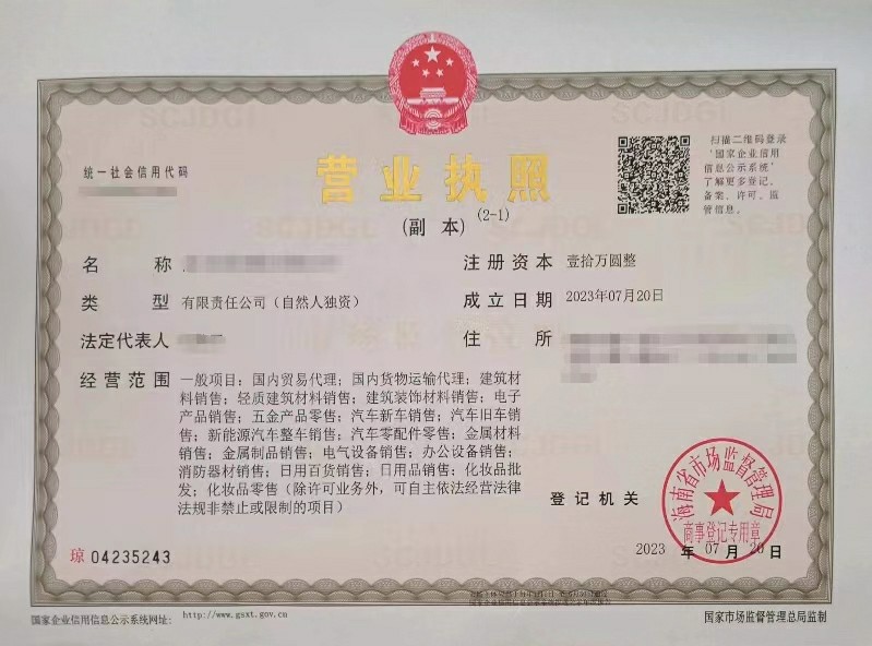 合作案例