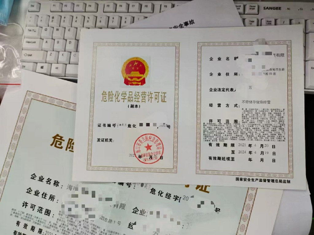 合作案例