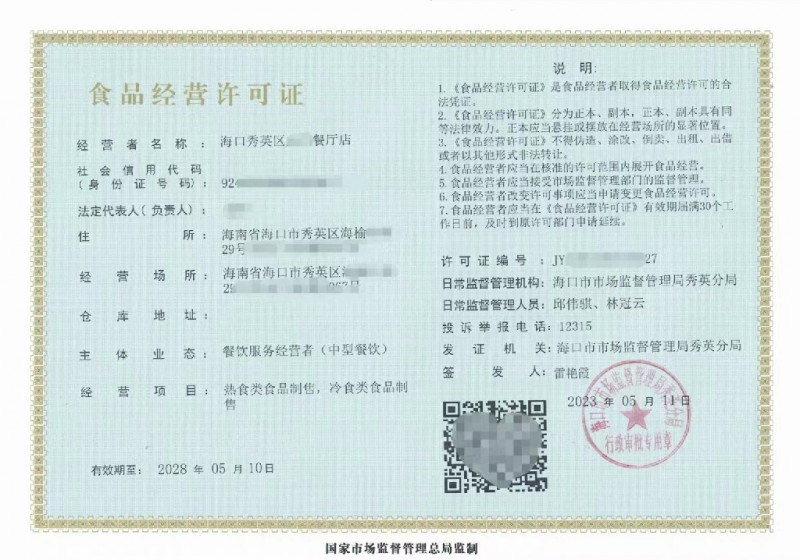 合作案例