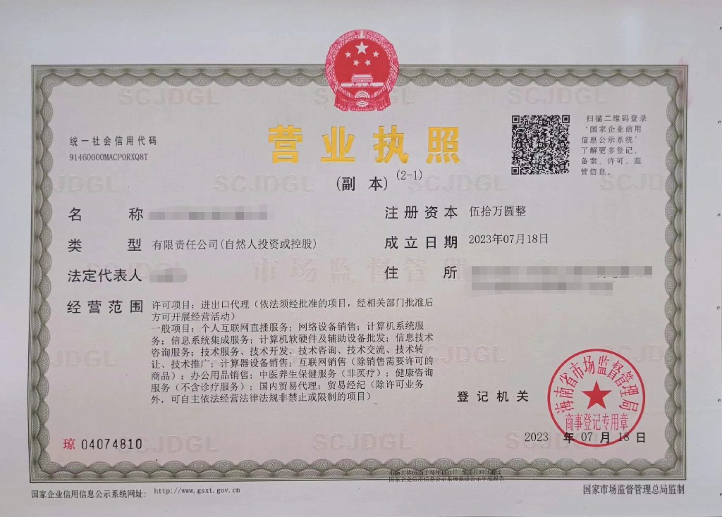 合作案例
